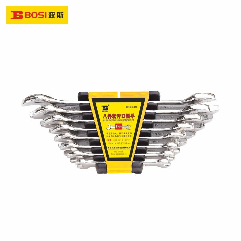 BOSI/波斯 塑夹八件套装开口扳手 BS383318