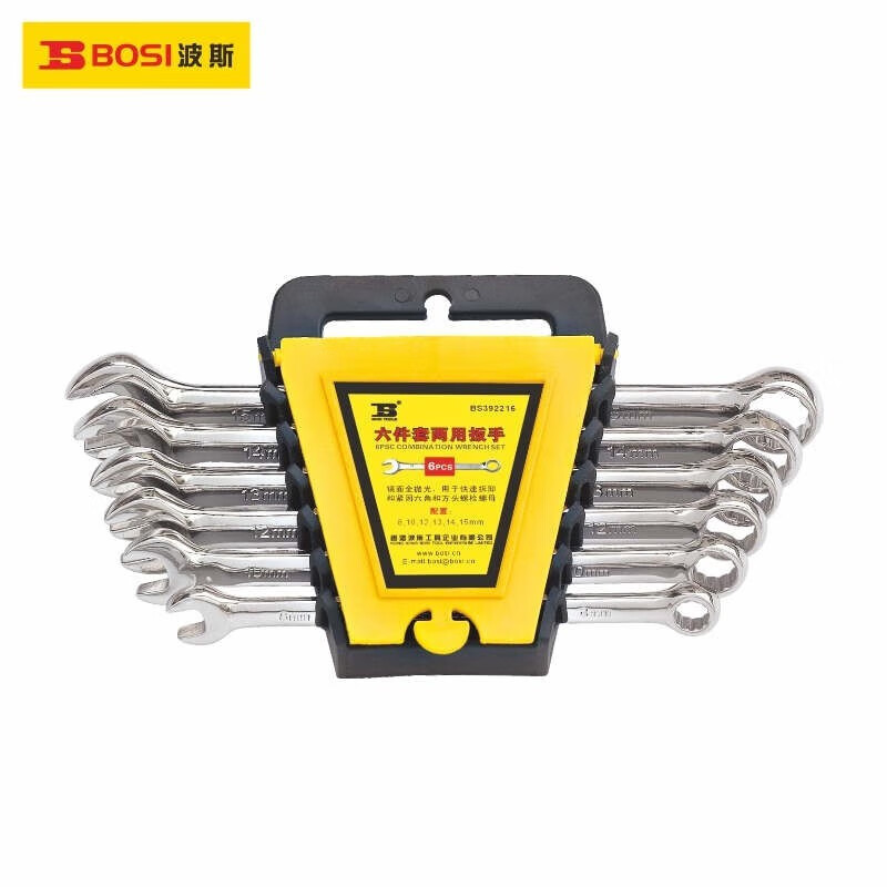 BOSI/波斯 塑夹六件套装两用扳手 BS392216