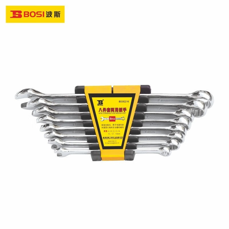 BOSI/波斯 塑夹八件套装两用扳手 BS392218