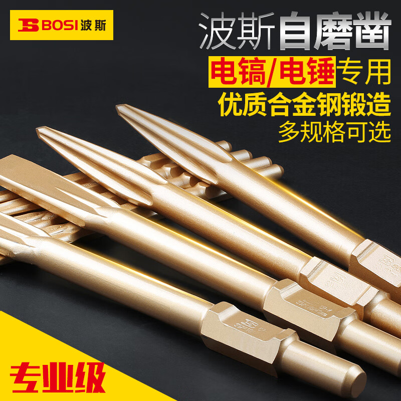 BOSI/波斯 六角扁凿17*400*22 BS336030