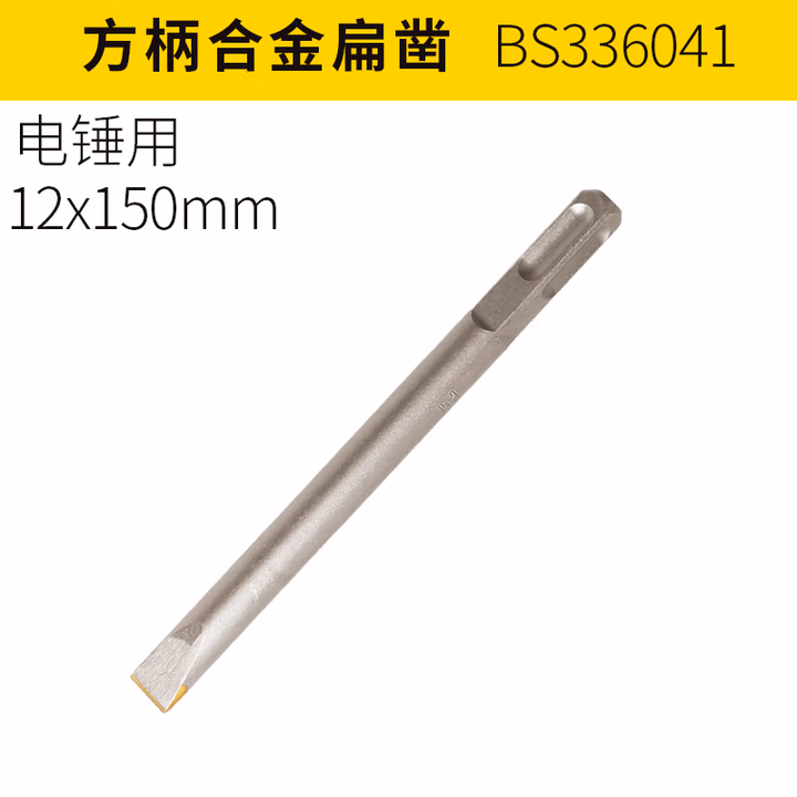BOSI/波斯 方柄合金扁凿12*150 BS336041