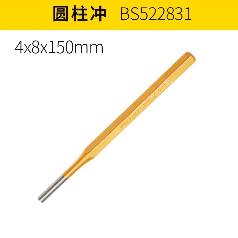 BOSI/波斯 圆柱冲4*8*150 BS522831