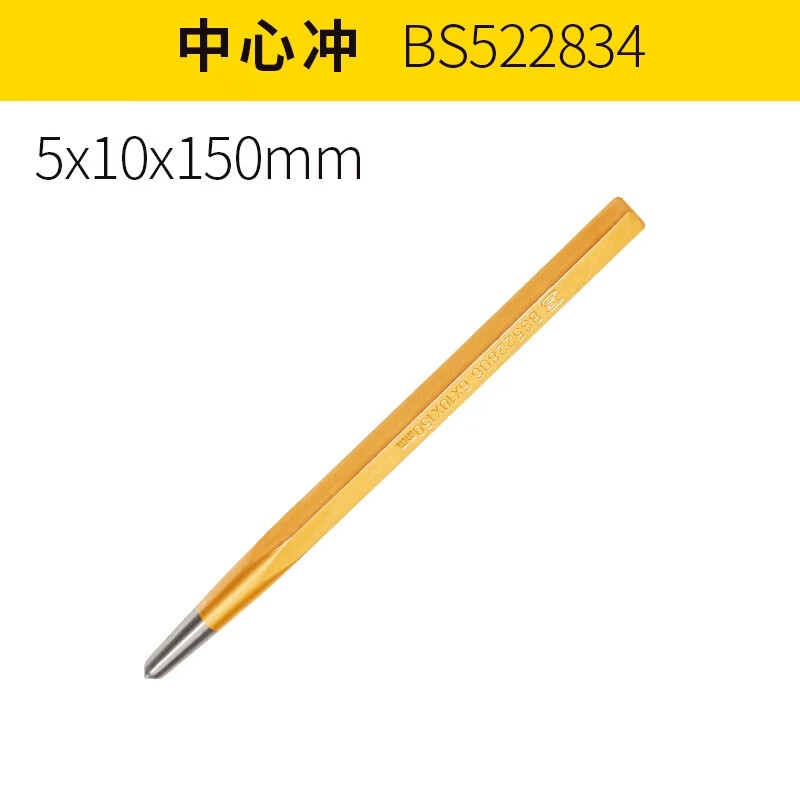 BOSI/波斯 中心冲5*10*150 BS522834