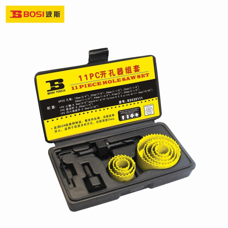 BOSI/波斯 十一件套开孔器 BS539111