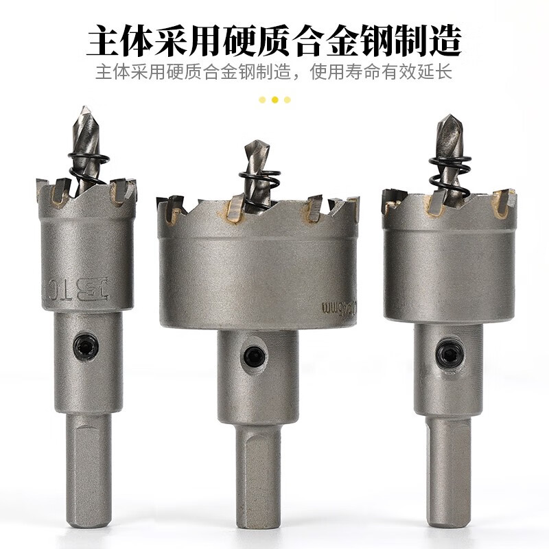 BOSI/波斯 合金开孔器25mm BS539325