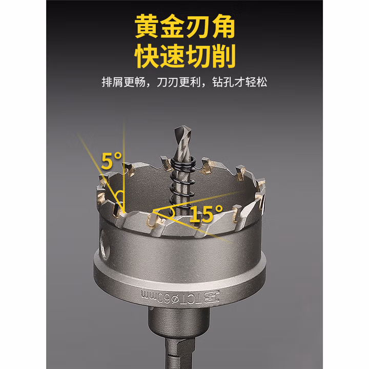 BOSI/波斯 加长合金开孔器42 BS540342