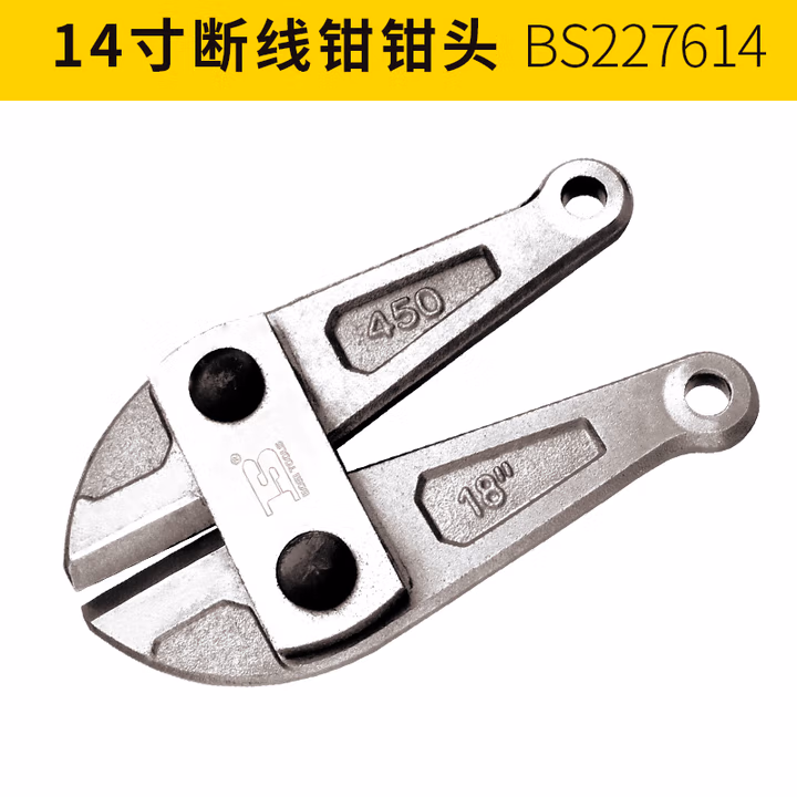 BOSI/波斯 断线钳钳头14”（配件） BS227614