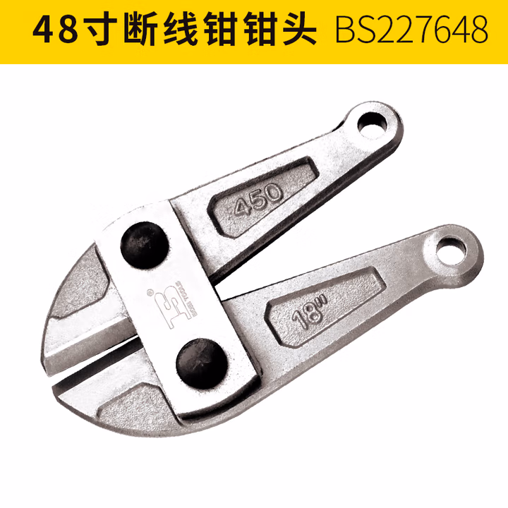 BOSI/波斯 断线钳钳头48”（配件） BS227648