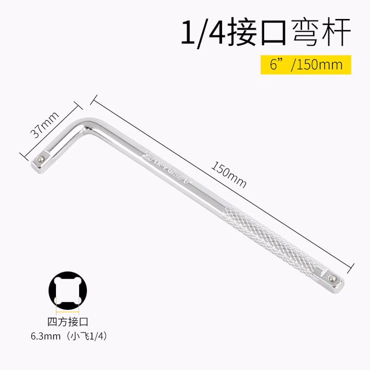 BOSI/波斯 6.3mmL型扳手6