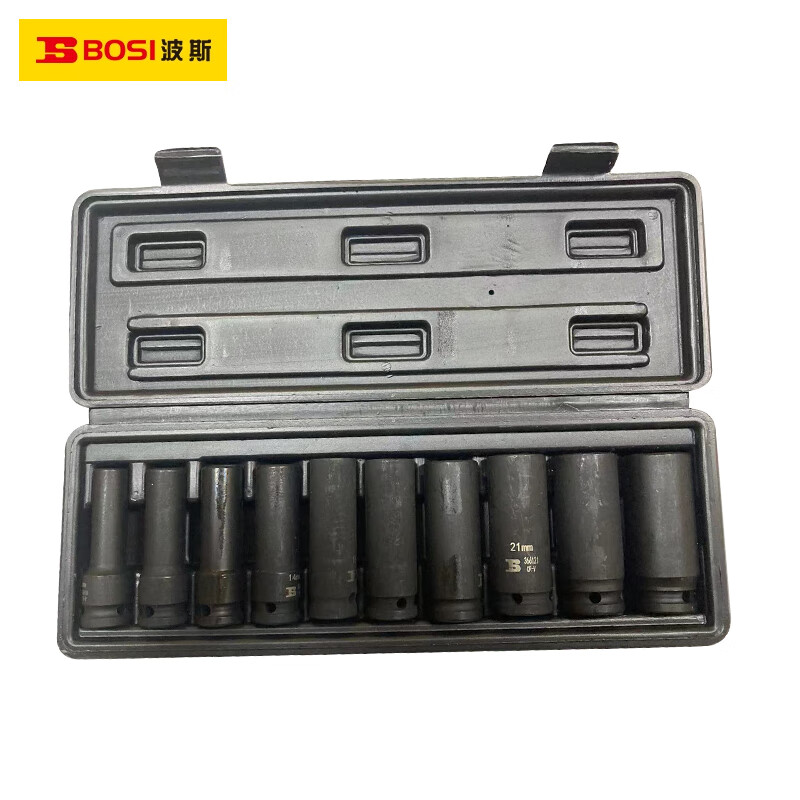 BOSI/波斯 10件12.5mm系列风动长套筒组套 BS365610