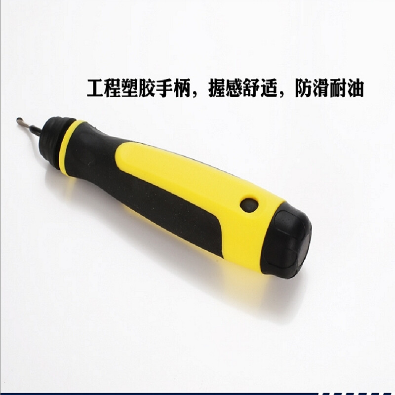 BOSI/波斯 2件套修边器5.5