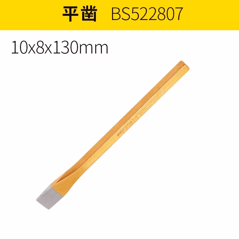 BOSI/波斯 平凿10*8*130mm BS522807