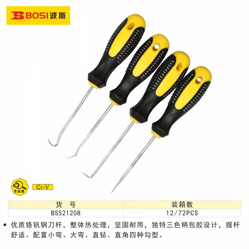 BOSI/波斯 4PC迷你勾针 BS521208