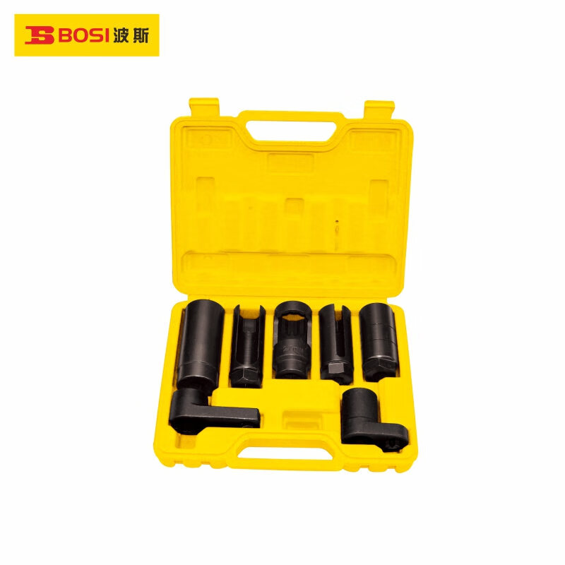 BOSI/波斯 7件感应套筒套装 BS521436