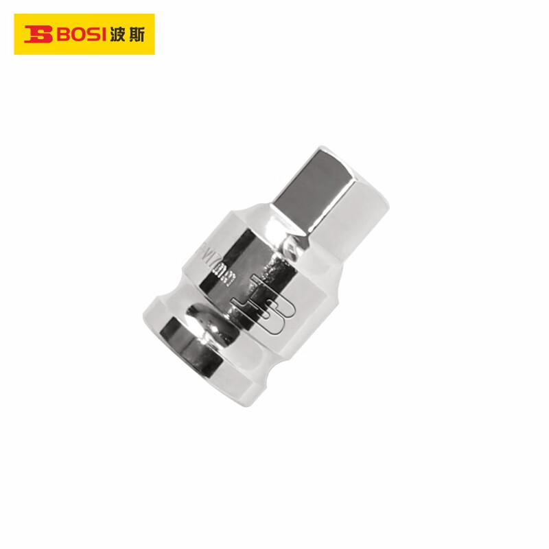 BOSI/波斯 油底螺丝专用套筒H17 BS526217