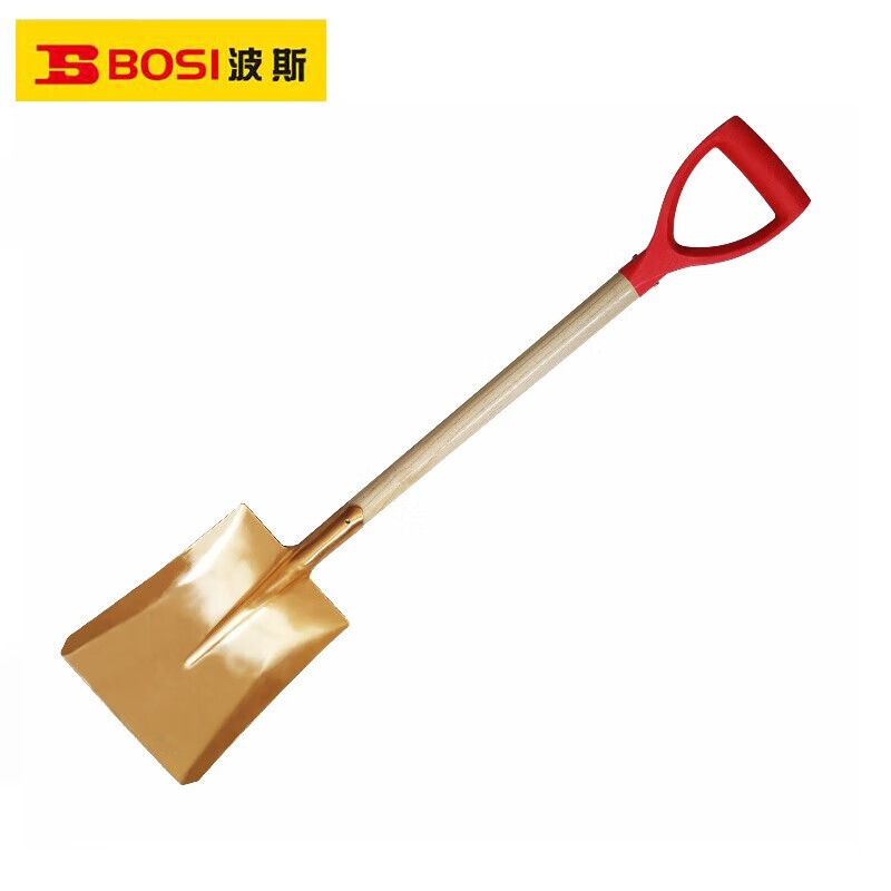 BOSI/波斯 防爆方锨418*240mm BS610189