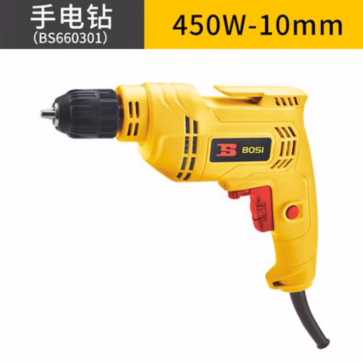 BOSI/波斯 手电钻450W（塑夹） BS660301