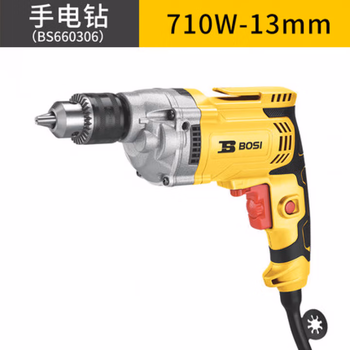 BOSI/波斯 手电钻710W（铝夹） BS660306