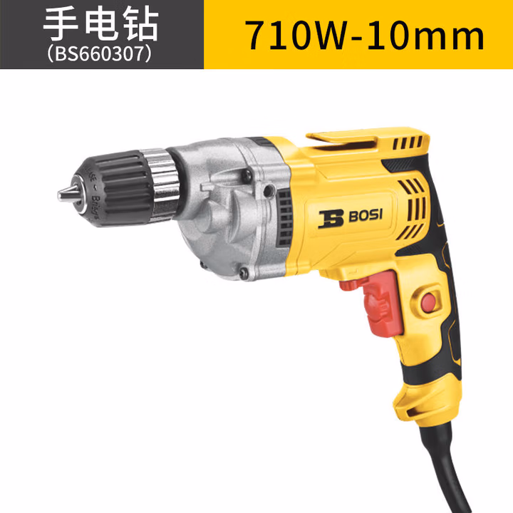 BOSI/波斯 手电钻710W（塑夹） BS660307