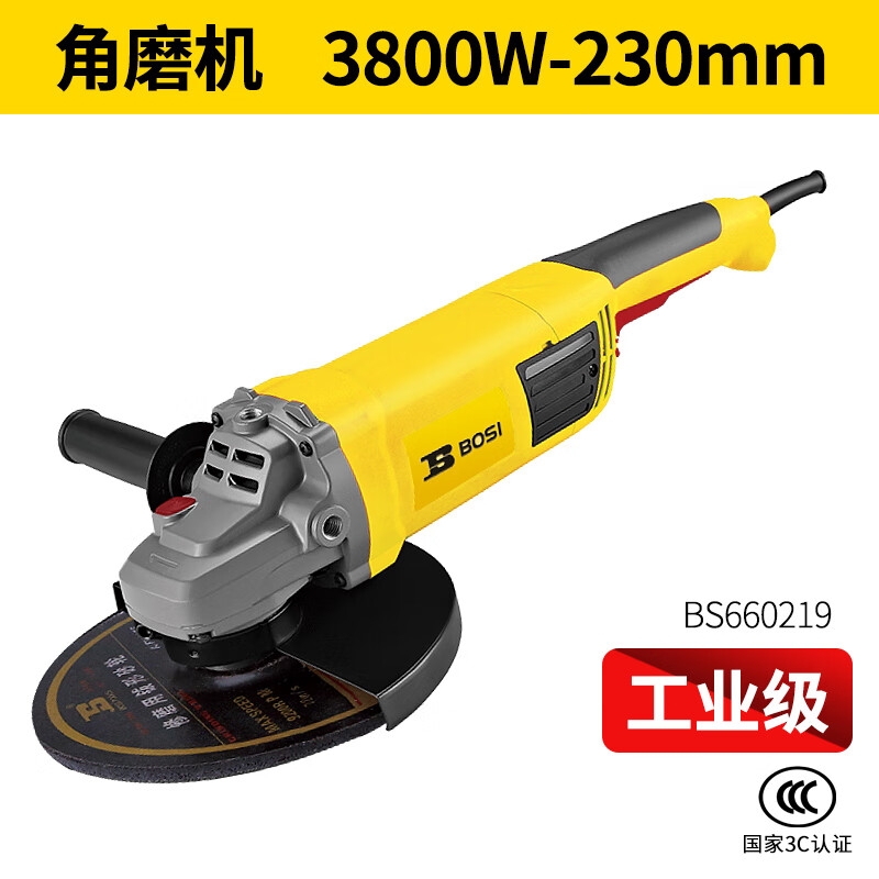 BOSI/波斯 角向磨光机 BS660219
