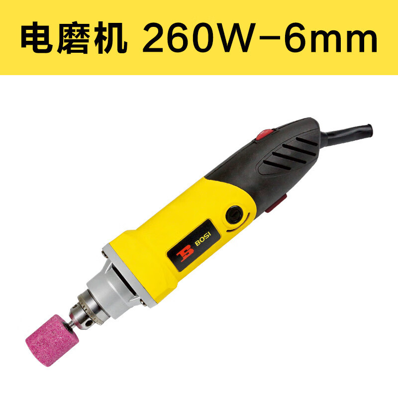BOSI/波斯 电磨260W BS661402