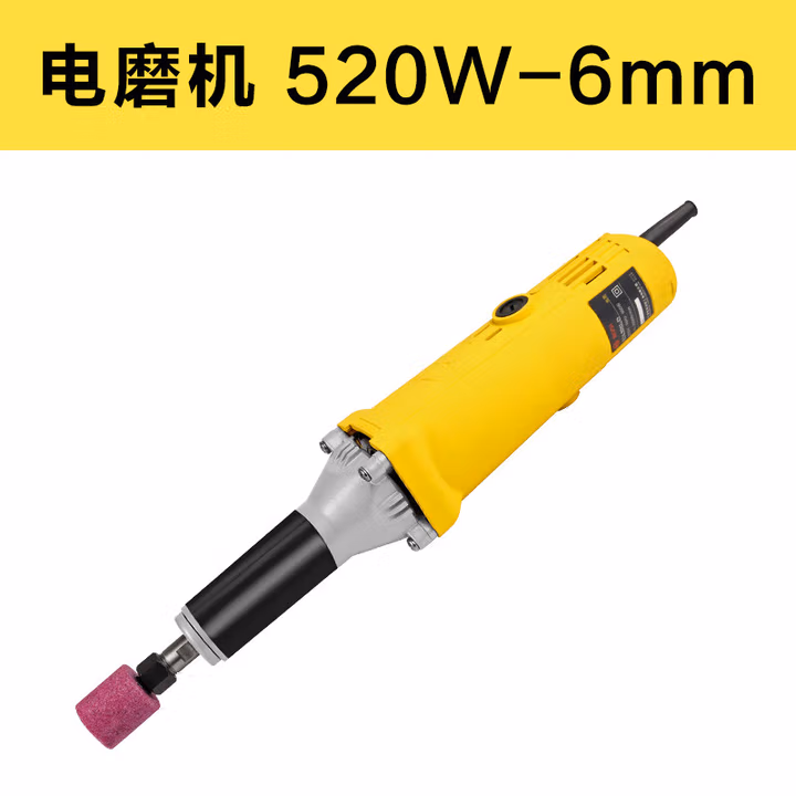 BOSI/波斯 电磨520W BS661403