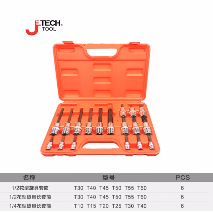 JETECH/捷科 18件套1/4+1/2花型旋具套筒组套 SKT-18SP