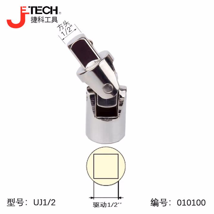 JETECH/捷科 1/2