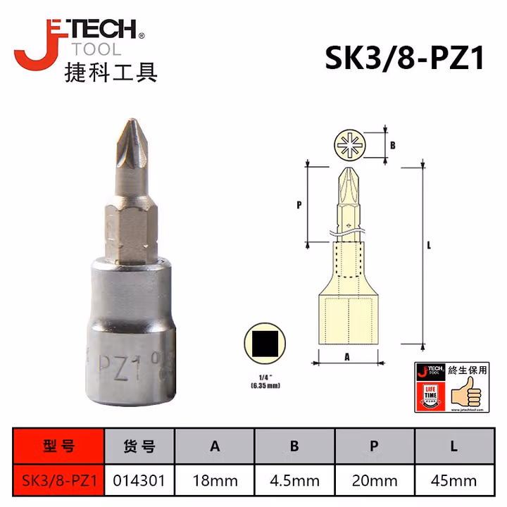 JETECH/捷科 3/8