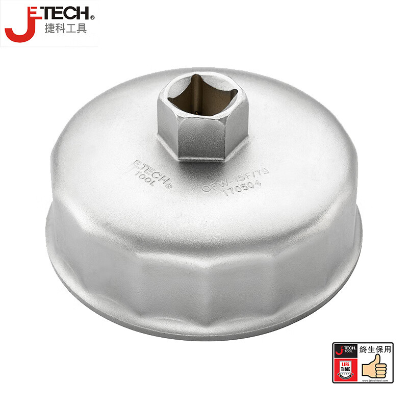 JETECH/捷科 15边75mm帽式滤清器扳手 OFW-15F/75