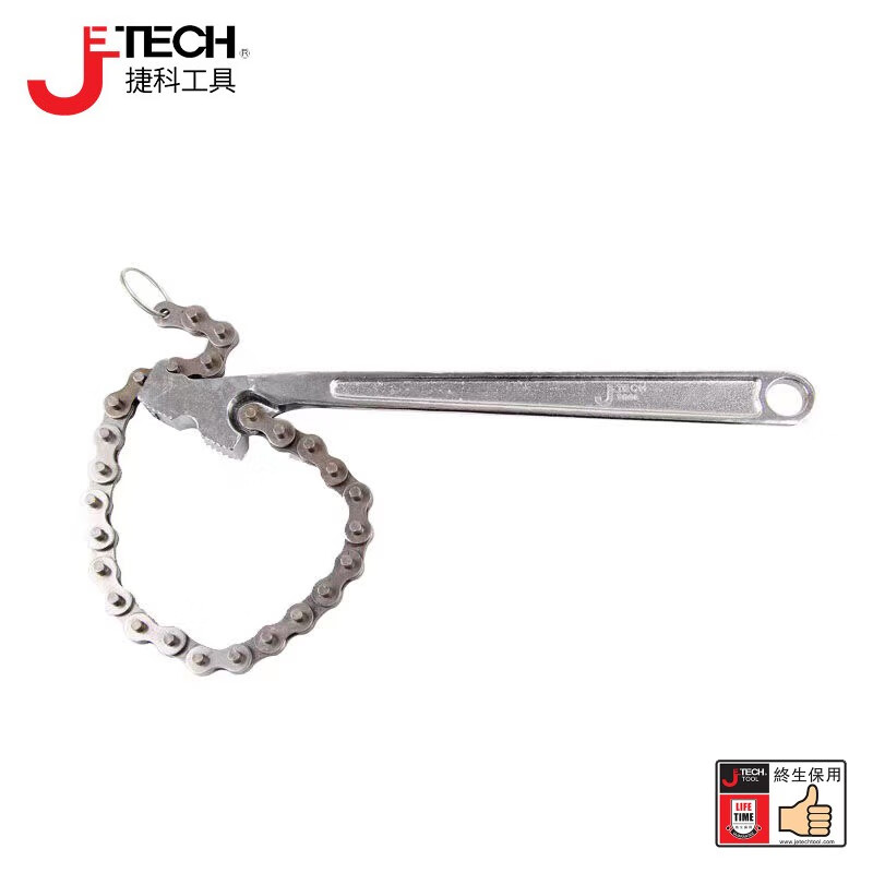 JETECH/捷科 9寸链条扳手 CPW-9
