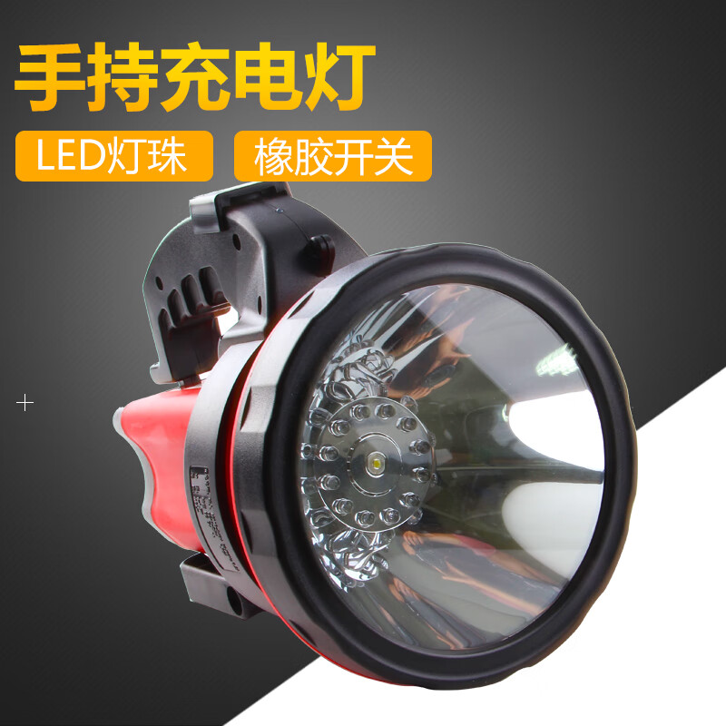 JETECH/捷科 充电LED探射灯（小） A12-WL-S