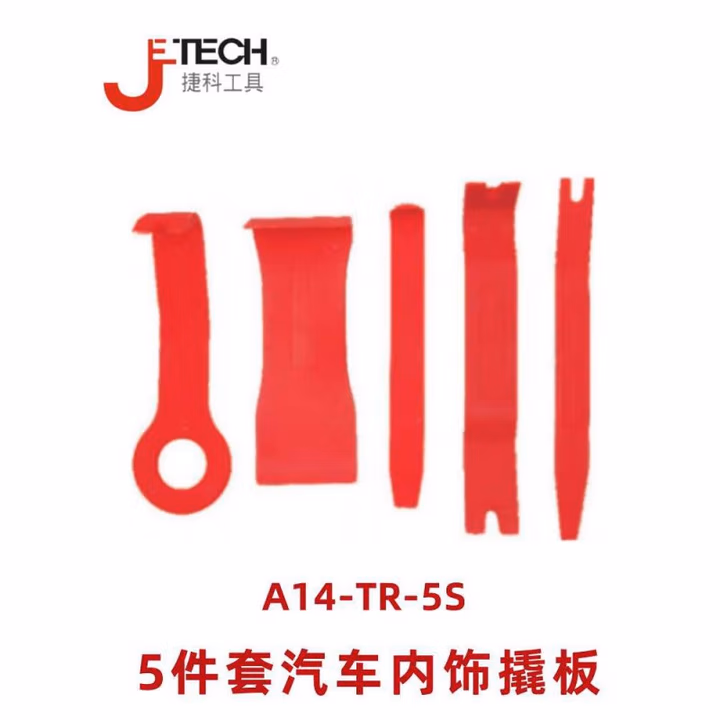 JETECH/捷科 5件套汽车内饰撬扳 A14-TR-5S