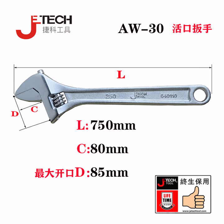 JETECH/捷科 长度750mm、30