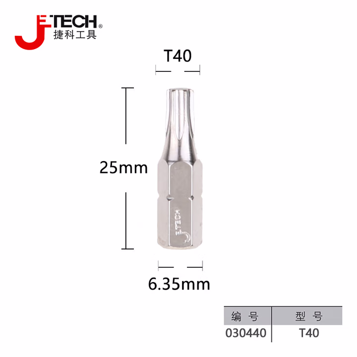 JETECH/捷科 长度25mm单头梅花型旋具头 T40