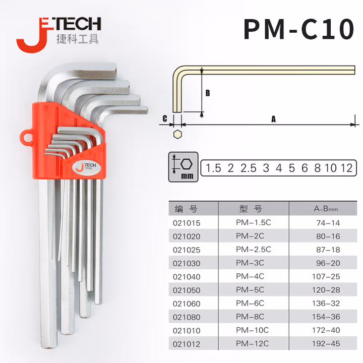 JETECH/捷科 平头镀铬加长10支套装 PM-C10