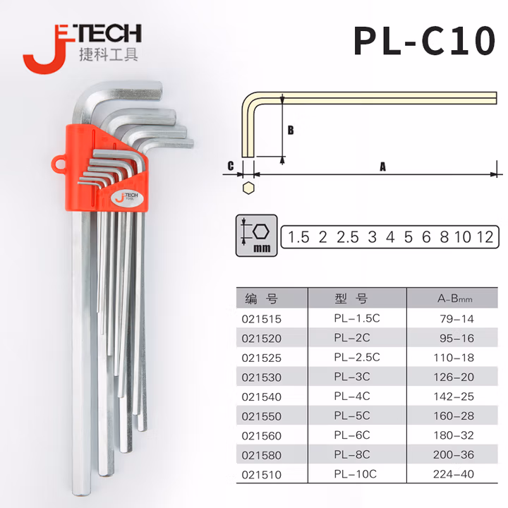 JETECH/捷科 平头镀铬特长10支套装 PL-C10