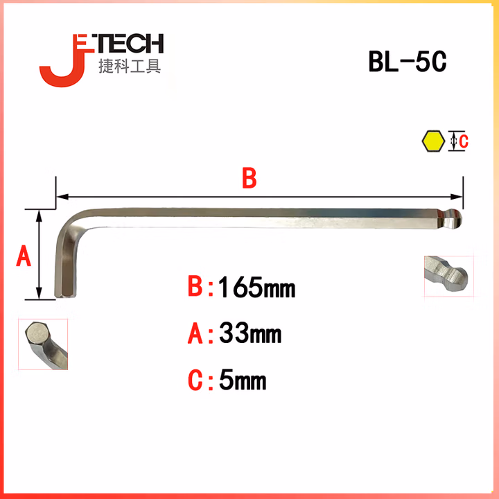 JETECH/捷科 六角对边5mm球头镀铬特长内六角 BL-5C