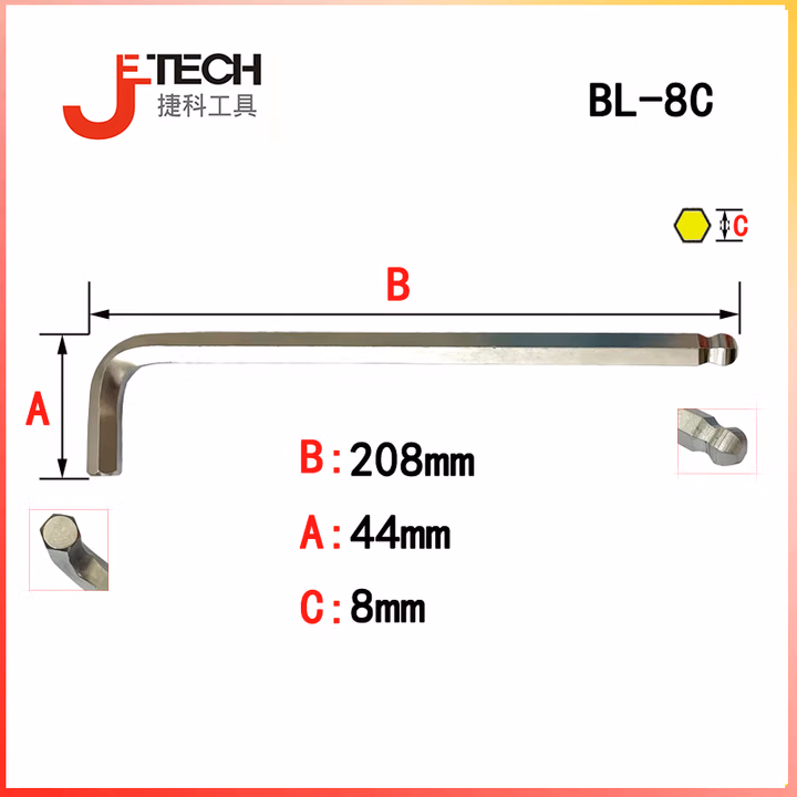 JETECH/捷科 六角对边8mm球头镀铬特长内六角 BL-8C