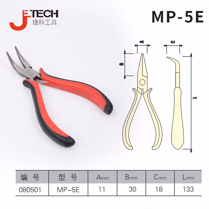 JETECH/捷科 迷你弯嘴钳 MP-5E