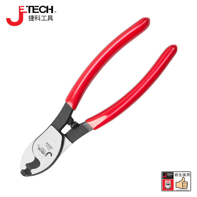 JETECH/捷科 6寸（150mm）电缆钳 CC-6