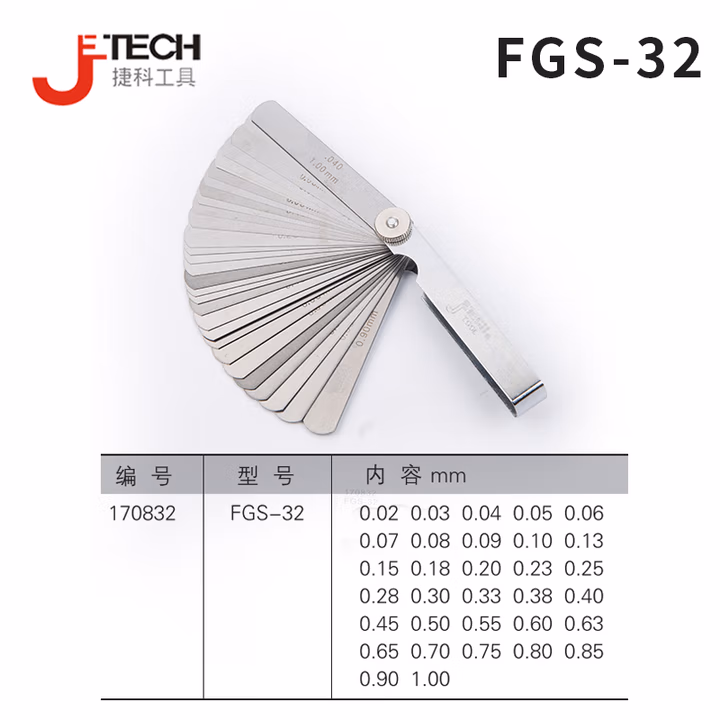 JETECH/捷科 32件塞尺 FGS-32