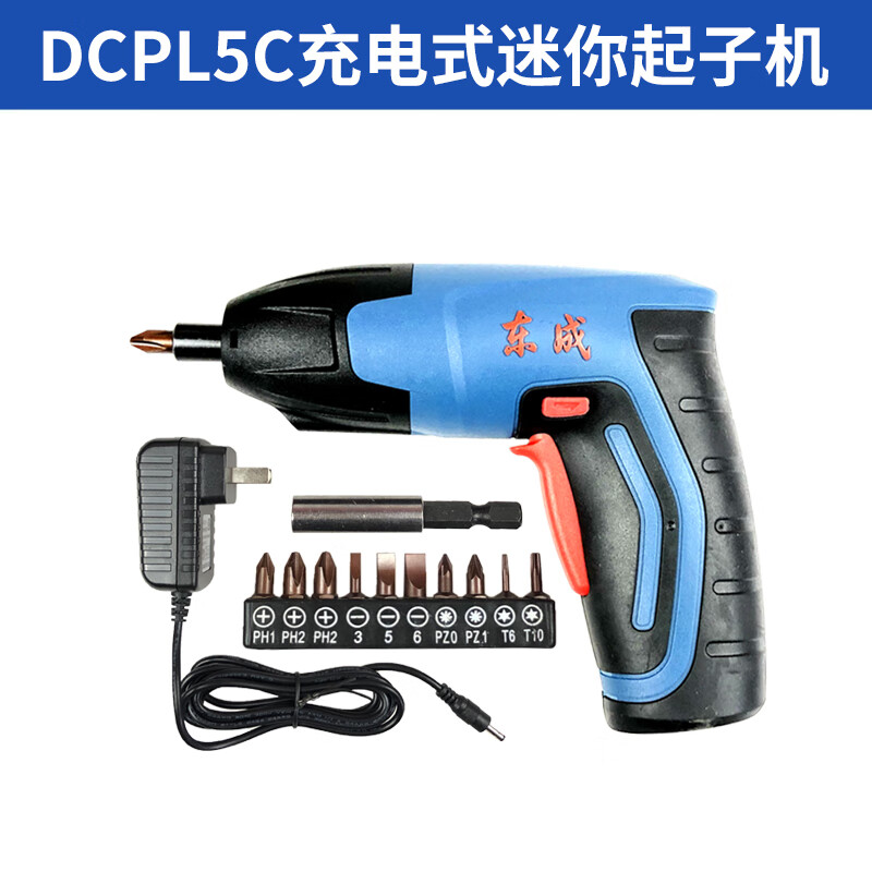 DONGCHENG/东成 充电式起子机 DCPL5(C型)（4N.M）