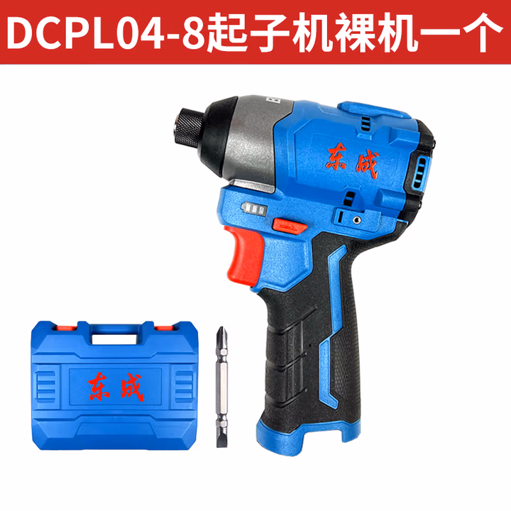 DONGCHENG/东成 充电式无刷冲击起子机 DCPL04-8(Z型)（140N.M）