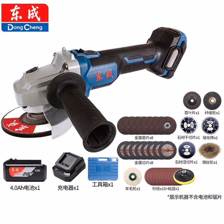 DONGCHENG/东成 充电式无刷细手柄角磨机 DCSM03-100(D型)