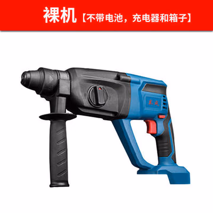 DONGCHENG/东成 充电式无刷电锤 DCZC02-24(Z型)