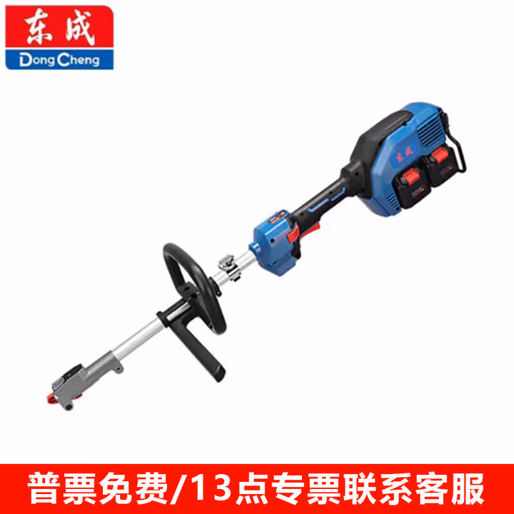 DONGCHENG/东成 充电式无刷多功能机 DCMD401（FS型）