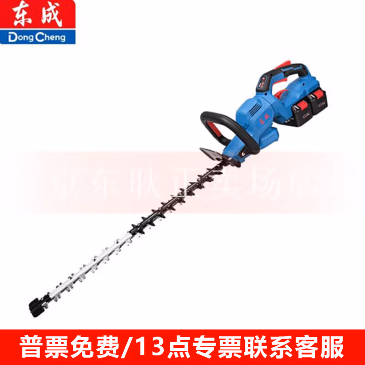DONGCHENG/东成 充电式无刷绿篱机 DCYD40261（FS型）
