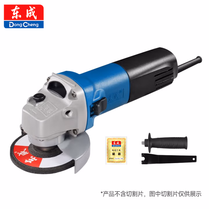 DONGCHENG/东成 角向磨光机 S1M-FF05-100B（赠碳刷1副）