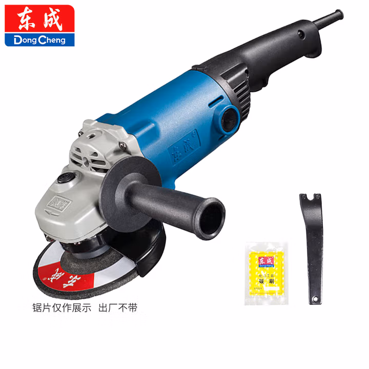 DONGCHENG/东成 角向磨光机 S1M-FF02-125B(赠碳刷5副)